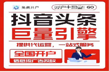 知乎信息流广告案例分析